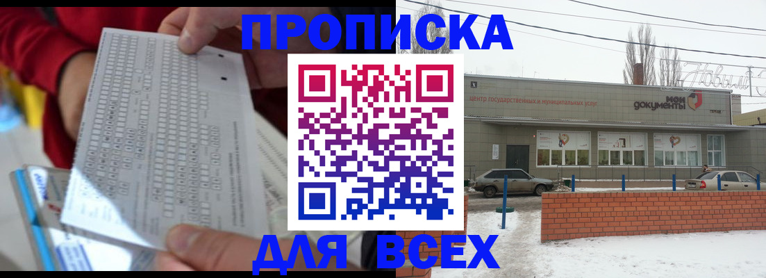 регистрация для дет. сада в Морозовске